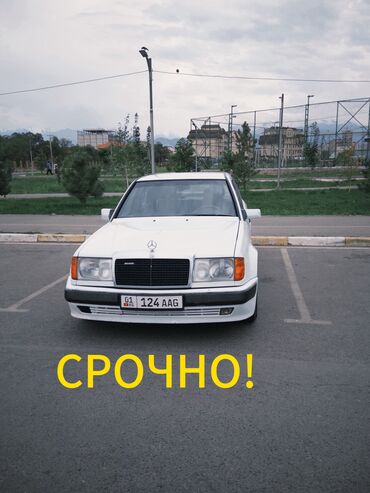 срочно продаю в связи с переездом: Mercedes-Benz W124: 1987 г., 3.2 л, Автомат, Бензин, Седан