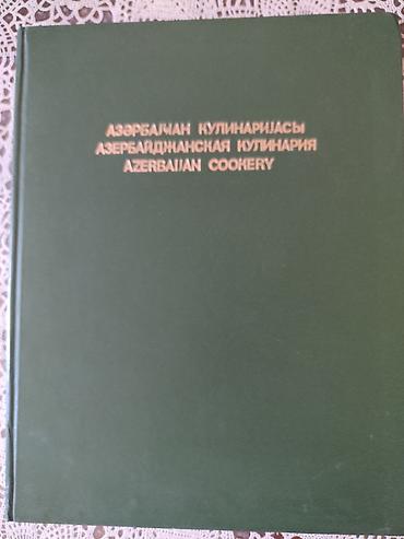 asbaz: Azerbaycan mətbəxinə aid 2 ədəd nadir kulinariya kitabı dəsti 1) — 1