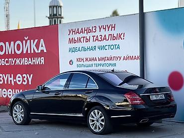 продажа бетономешалки: Mercedes-Benz S-Class: 2011 г., 4.7 л, Автомат, Бензин, Седан — 3
