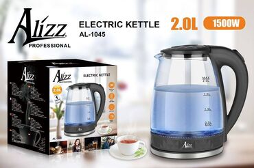 эпилятор alizz: Электрический чайник, Новый, Бесплатная доставка