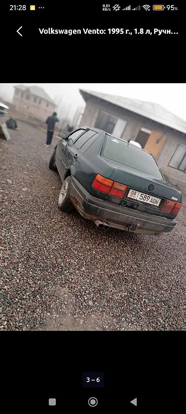 электро машине: Volkswagen Vento: 1995 г., 1.8 л, Механика, Бензин, Седан — 4