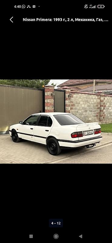 nisa: Nissan Primera: 1993 г., 2 л, Механика, Газ, Седан — 9