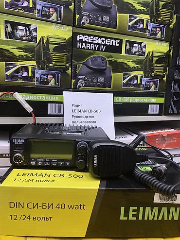 рация на фуру: Рация для Фур 12-24v Leiman CB-500 — 2