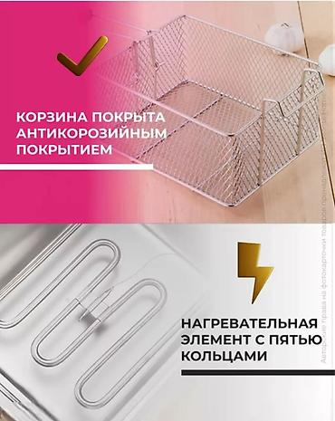 32: Фритюрница YL-661 — компактная мощь на вашей кухне! Побалуйте себя и — 6