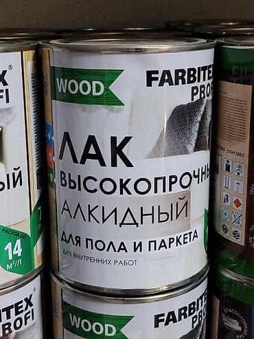Яхталык лак: Алкидный лак FARBITEX PROFI WOOD для пола и паркета - Высокопрочный — 1