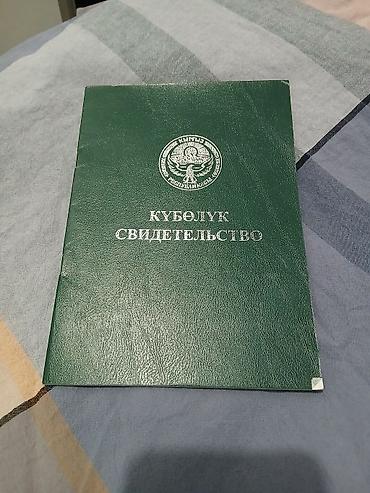 ферма купить: 500 соток, Для сельского хозяйства — 1