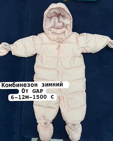 Верхняя одежда: Бишкек! Продаю детские вещи б/у для девочки по символической цене — 2