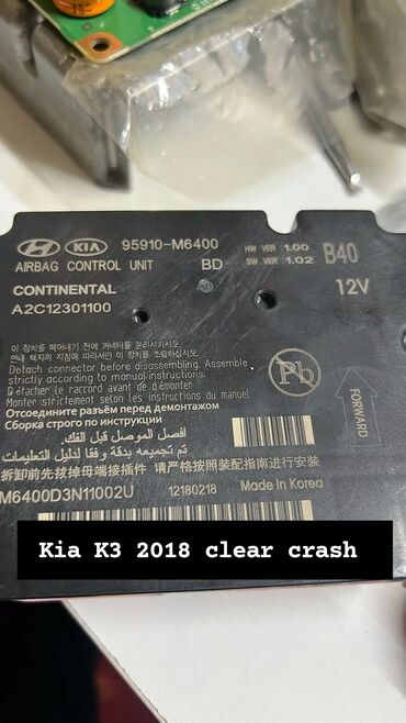 СТО, ремонт транспорта: Компьютерная диагностика, Замена фильтров, Промывка, чистка систем автомобиля, без выезда — 11