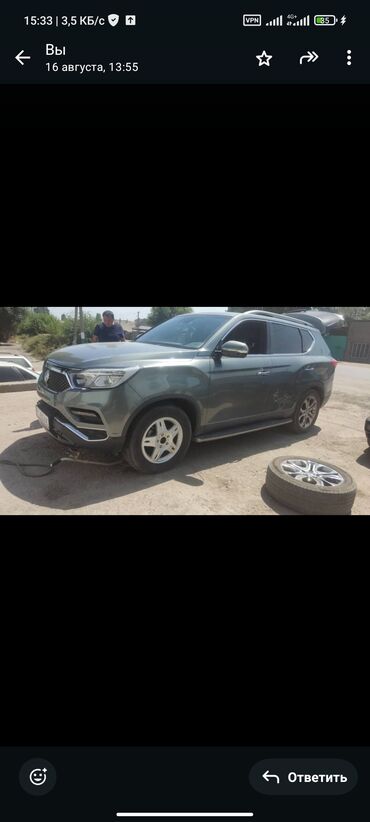 Дисктер: Куйма Дисктер R 18 AMG, Комплект