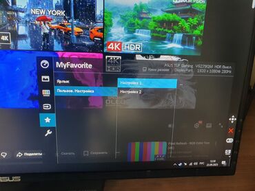 Мониторы: Монитор, Asus, Б/у, 26" - 27" — 25