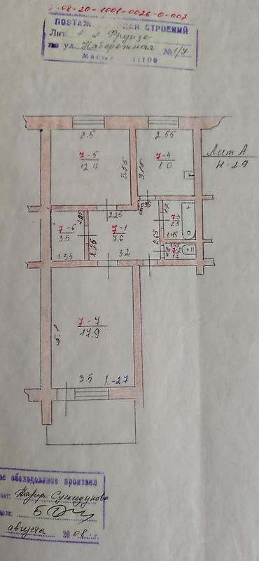 flat osh: 2 комнаты, 58 м², Аэропорт Манас Индивидуалка, 2 этаж, Требуется ремонт — 10