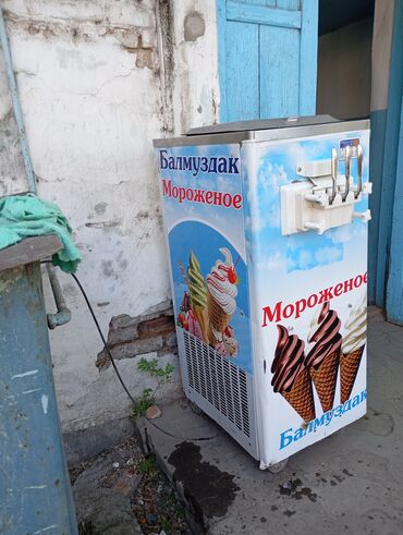 марожнй апарат: Срочна сатлат абалы жакшы 68000