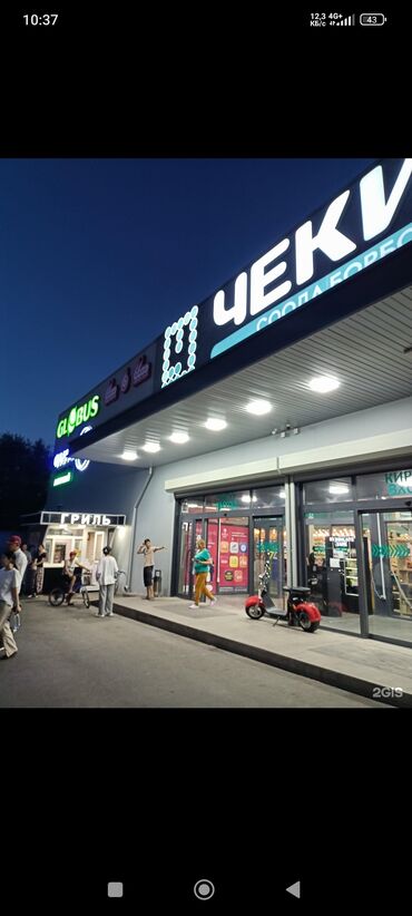 я ишу работу ош: Требуется Продавец-консультант в Супермаркет, График: Шестидневка, Оплачиваемый отпуск, Полный рабочий день