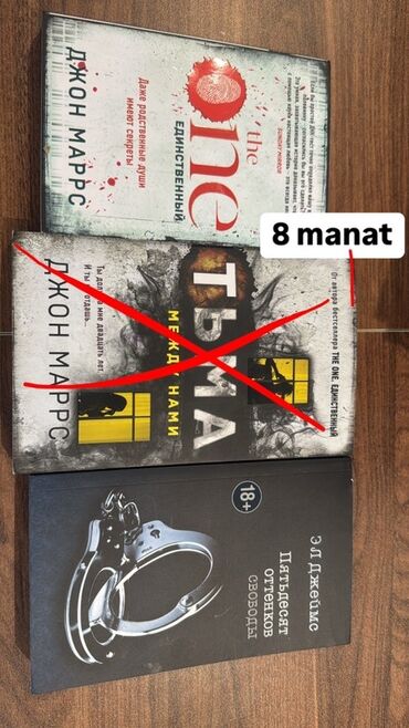 Bədii ədəbiyyat: Müxtəlif müəlliflərin maraqlı kitablarını təklif edirəm: Con Marrsın