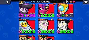 Другие игры и приставки: Аккаунт Brawl Stars - Трофеи: 15 248 (рекорд 15 250) - Путь к славе — 17