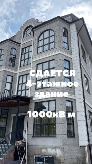 помещение джал: Сдаю Офис, 1000 м², В административном здании, 1 линия, С отдельным входом