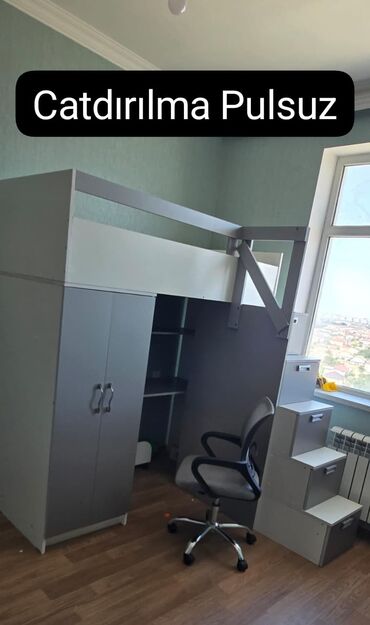 divar kağızları ve qiymetleri: Oğlan və qız üçün, Çarpayı