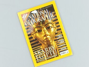 Книга, жанр - Навчальний, стан - Ідеальний