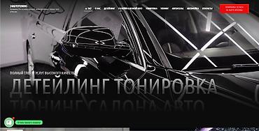 softech kg: Веб-сайты | Разработка — 2