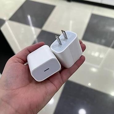 Сетевое зарядное устройство USB‑C (адаптер питания). - Разъём: USB‑C