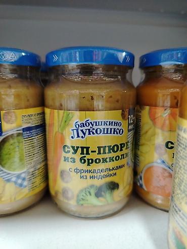 gruda sos: Детское питание «Бабушкино Лукошко» — суп‑пюре из брокколли с — 1