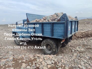 химия для автомоек: Легкий грузовик