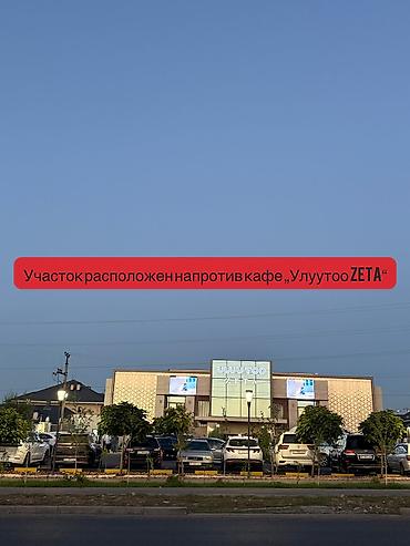 105 с: 16 соток Для бизнеса, Газ, Электричество, Канализация — 2