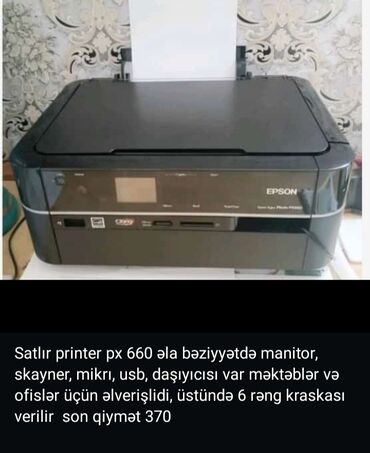 Kompüter, noutbuk və planşetlər: Əla vəziyyətdə printer px660