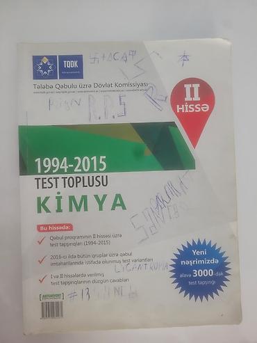 Kitablar və jurnallar: Məhsul: TQDK “Test Toplusu” kitabları – Fizika və Kimya (1994–2015), I — 4