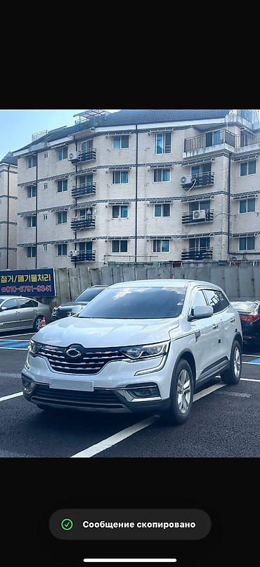 Renault Samsung: Renault Samsung QM6: 2020 г., 2 л, Газ — 1