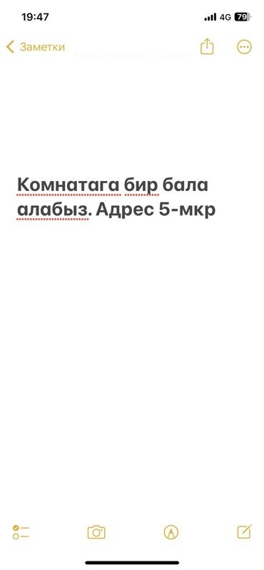 сдаю с последующим выкупом: 2 комнаты, 16 м², Без мебели