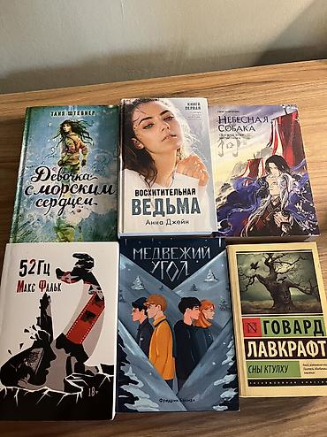 Продаю современные книги:
Для подробностей писать в чат