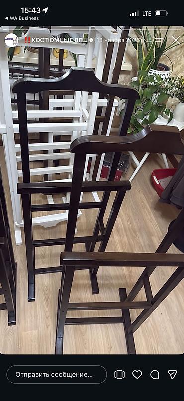 deco mesh: Костюмные вешалки Вешалки для офиса и для дома Деревянные вешалки — 7