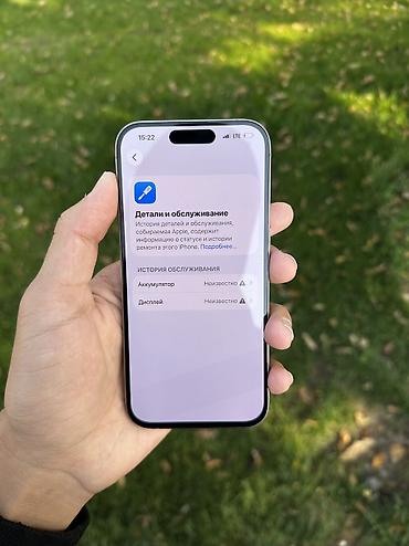 15 pro 512: IPhone 15 Pro, Б/у, 256 ГБ, Natural Titanium, Чехол, 100 % — 2