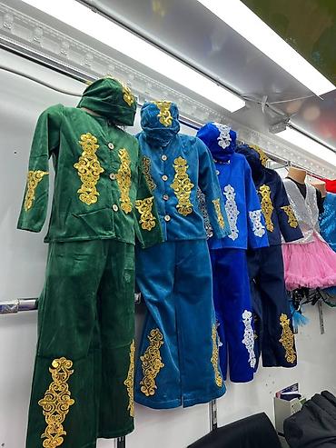 Национальные костюмы: Национальный костюм — 1