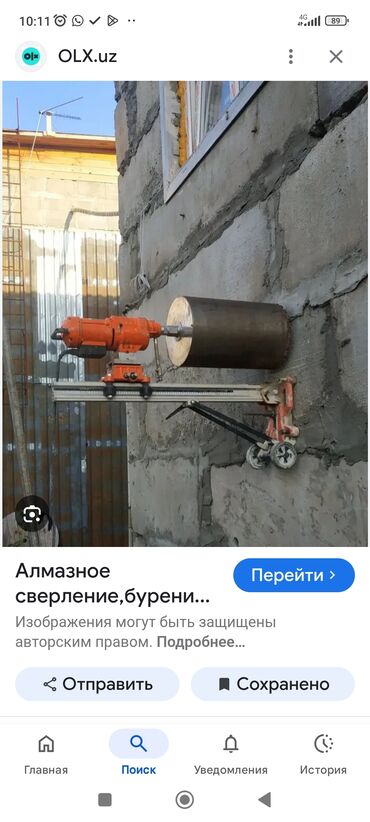 перфоратор алмазное бурение: Алмазное сверление 3-5 лет опыта