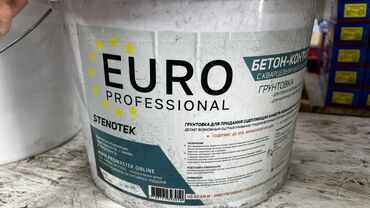 полимерный клей: Грунтовка «Бетон-контакт» Euro Professional в ведре. Предназначена для