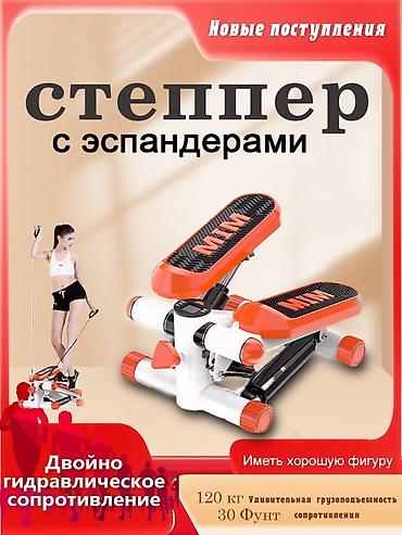 Спорт и отдых: Степпер с эспандерами - Домашний кардио‑тренажёр для проработки ног — 1