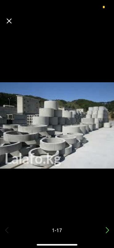 Железобетонные (ЖБИ) кольца для септика: Кольца крышки — 2