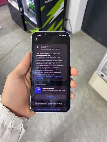 ipad m5 pro: IPhone 14, Б/у, 128 ГБ, Синий — 4
