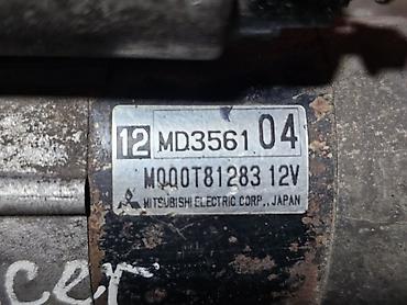 Стартеры, бендиксы: Стартер Volvo 2002 г., Б/у, Оригинал, Германия — 3