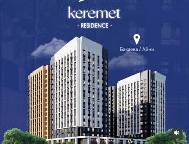 квартира токмок 1ком: 1 бөлмө, 45 кв. м, Элитка, 16 кабат, ПСО (өзү оңдоп түзөтүп бүтүү үчүн)