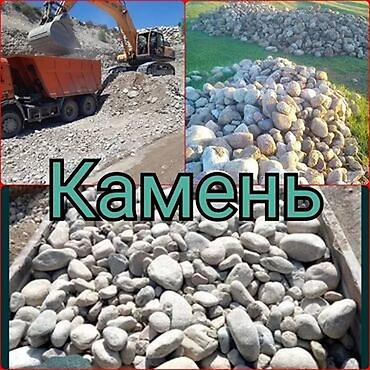 ош камаз сена: Щебень, Декоративный, В тоннах, Камаз — 2