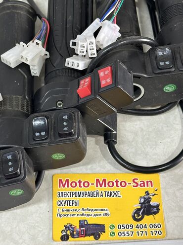 Мотозапчасти и аксессуары: Новый, Самовывоз — 5