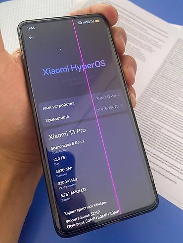 Мобильные телефоны и аксессуары: Xiaomi 13pro 12/256gb Snapdragon 8 Gen 2 изогнутым AMOLED-дисплеем — 2