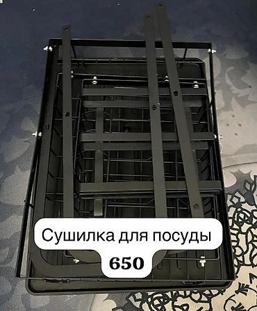 каробка для вещей: Набор кухонных мелочей: 1) Набор из 3 контейнеров с вакуумными — 9