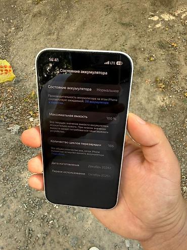 mi box s: IPhone SE 2022, Б/у, 128 ГБ, Старлайт, Защитное стекло, Чехол, Коробка, 100 % — 3