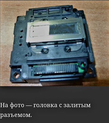 Ремонт принтеров: +Наши преимущества: Быстро и качественно производим диагностику — 10