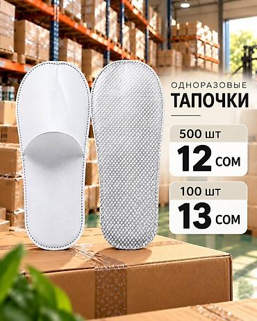 hermes обувь мужская: Домашние тапочки, 38, 43, Новый, цвет - Белый, Самовывоз, Платная доставка — 1