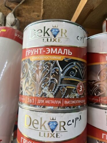 кофе для похудение: Эмаль
